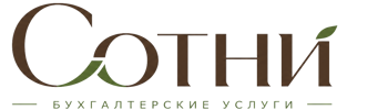 Профессиональное бухгалтерское обслуживание в Мценске 2026